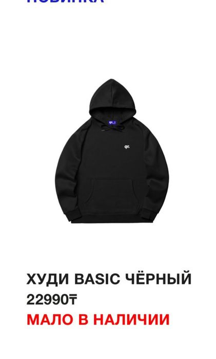 Продам толстовку казак репбалик размер L