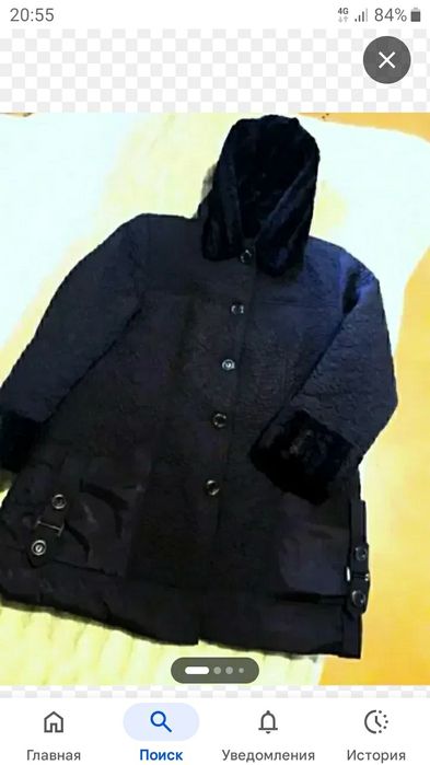 Куртка женская