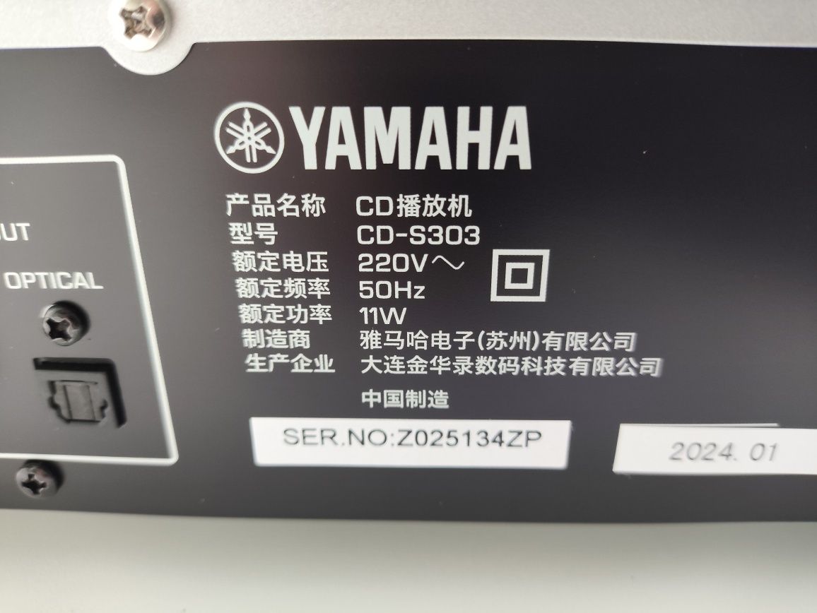 CD-проигрыватель  Yamaha CD-S303 Black