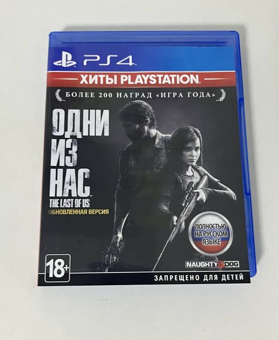 диски для PS4, The Last of Us и Minecraft