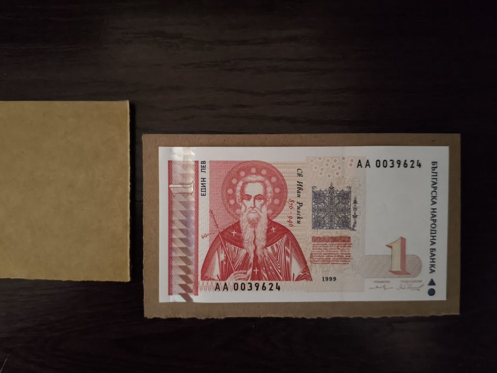 1 лев 1999 UNC нова