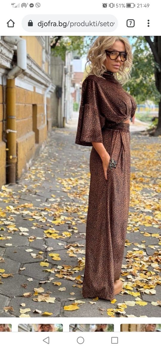 Уникален сет на Джофра Djofra