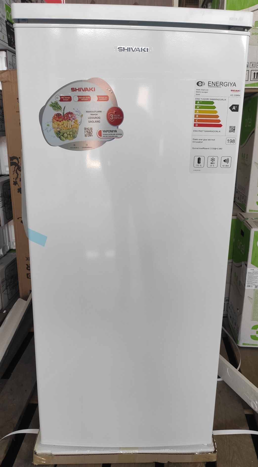 Холодильник Shivaki 228