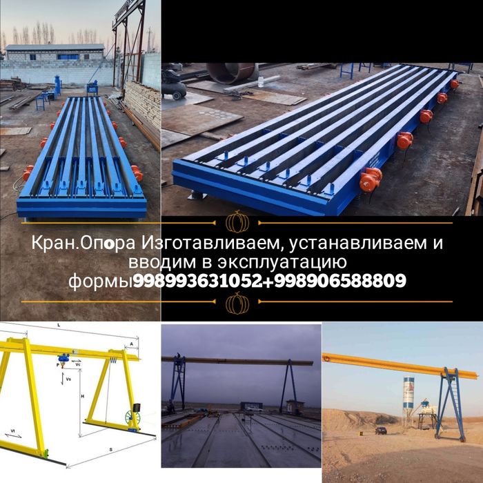 Железобетонных  изделий