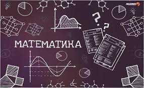 Репетитор по математике. РЕШЕНИЕ СОР/СОЧ