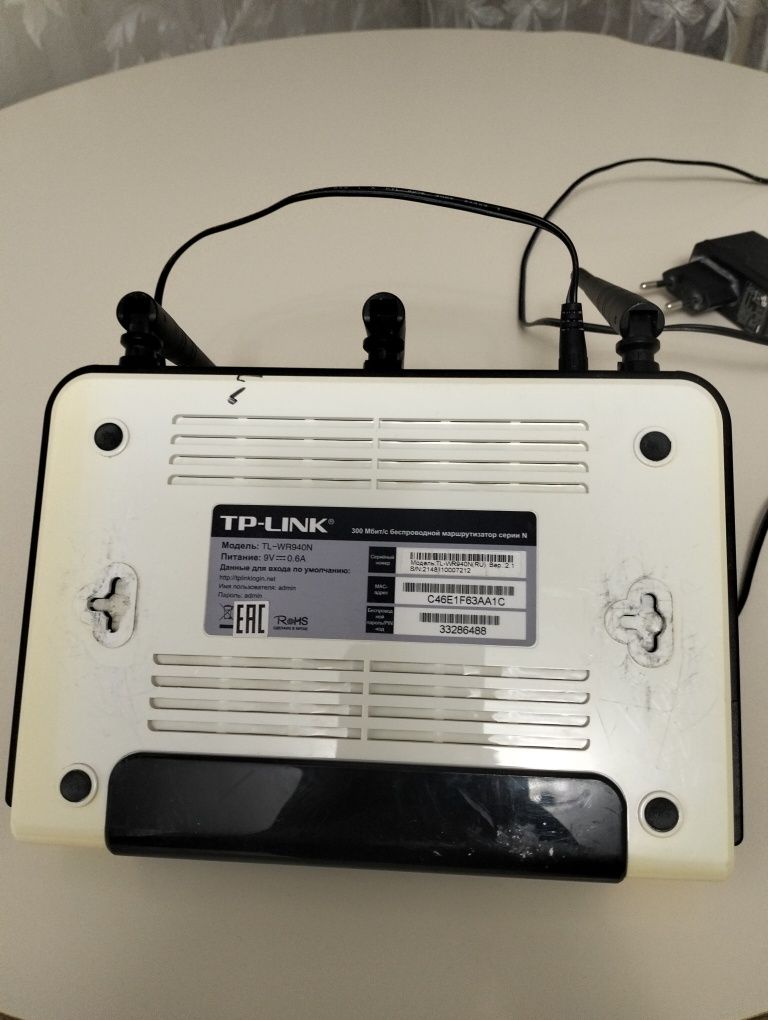 Вай фай роутер  ,TP -link 940N