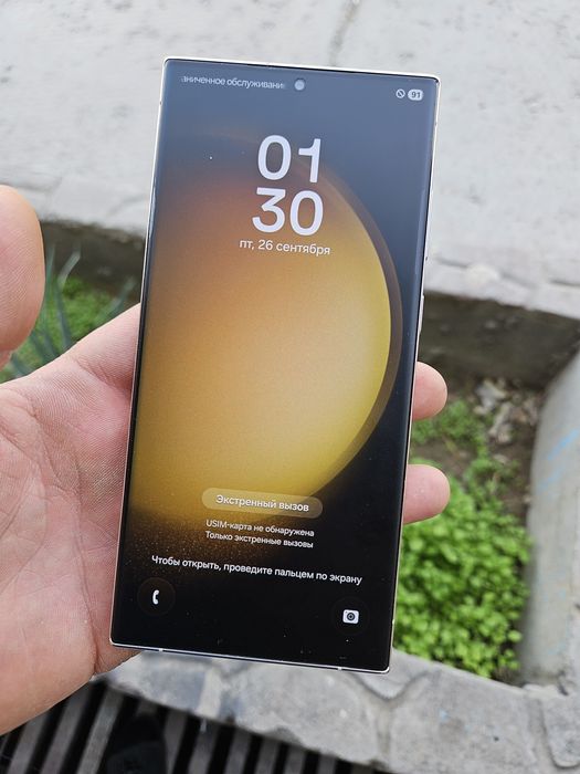 Samsung galaxy S 23 Ultra 5G