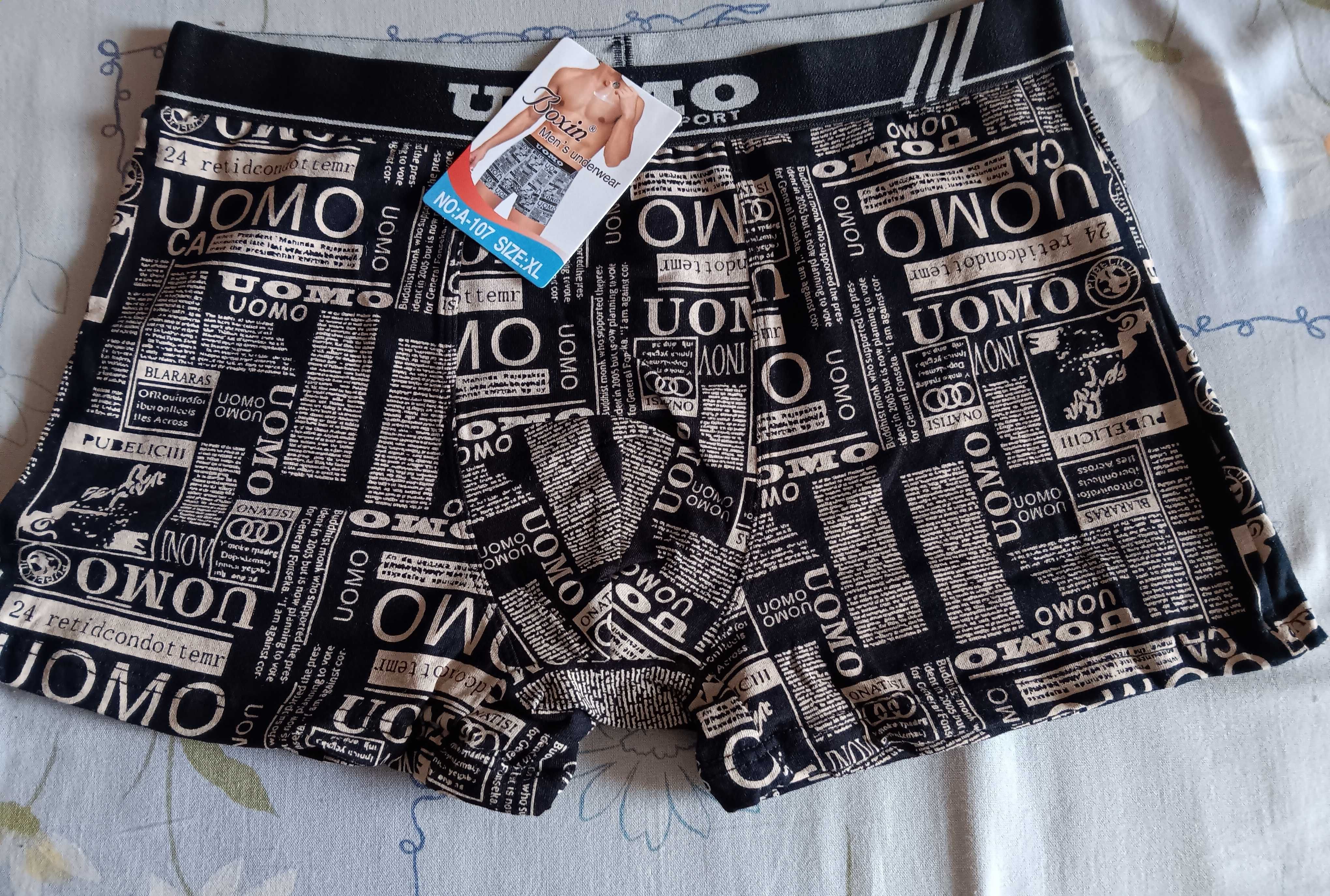 Мъжки боксерки UOMO