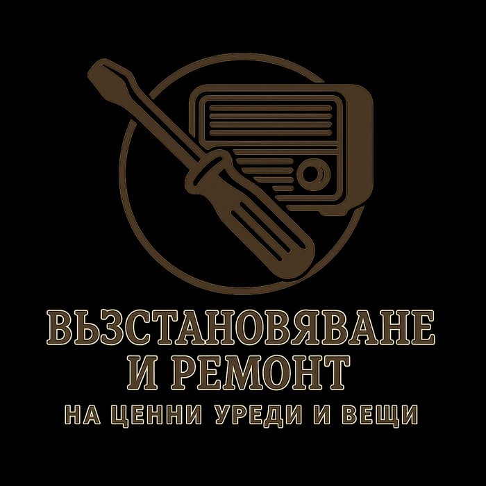 Реставрация и Ремонт