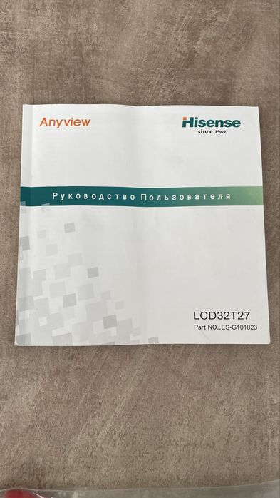 Телевизор Hisense