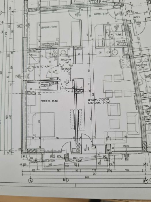 Продава се Тристаен апартамент в София, Надежда 2 - 92 кв.м за 1624 €/кв.м - Снимка #1