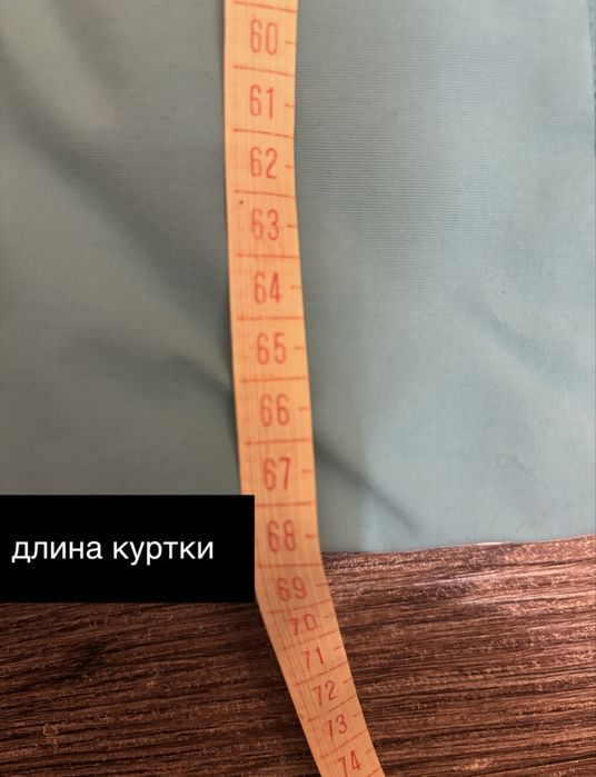 Куртка из Кореи новая