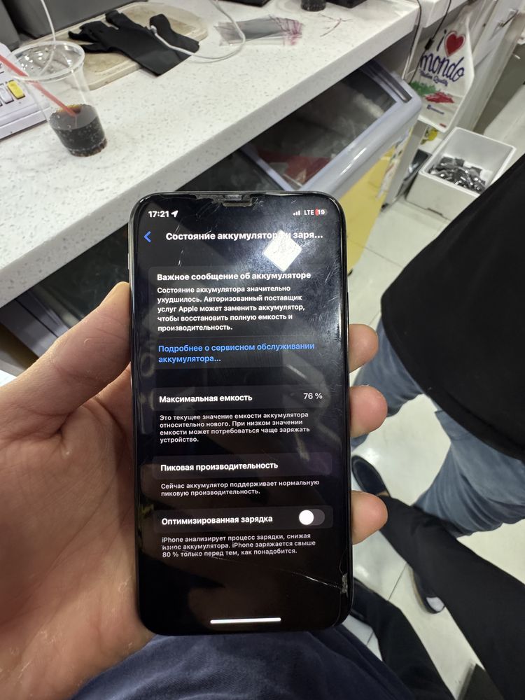 Iphone X sotiladi srochna