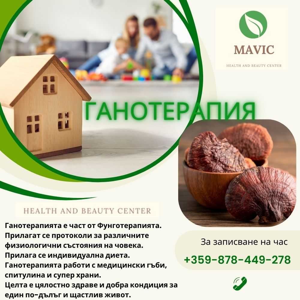 DXN Кордицепс prah