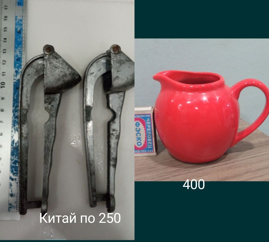 Чайник,Подстаканник, магнум Юг