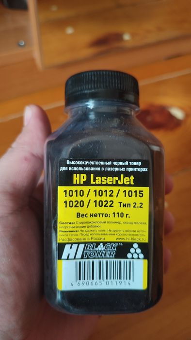 Тонер HP LaserJet 1010, вес 110 грамм