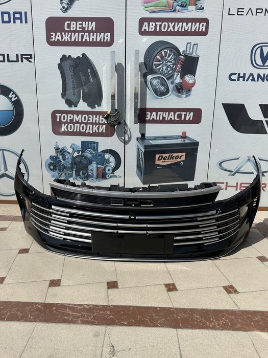 Бампер в сборе Byd Chazor