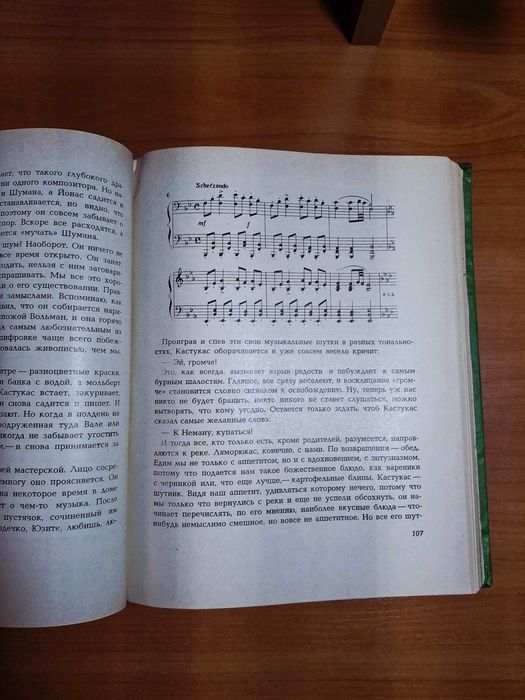Книги по искусству. М.К. Чюрленис и Рене Клер. Советские издания