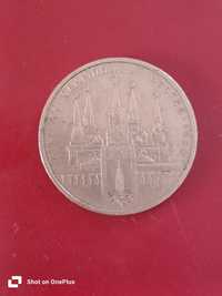 Юбелейный Монета Олимпиада Москва 1980