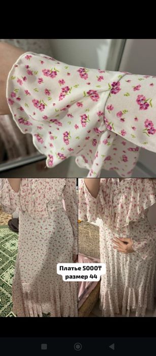 одежды плате кастюм шалбар келісім бар