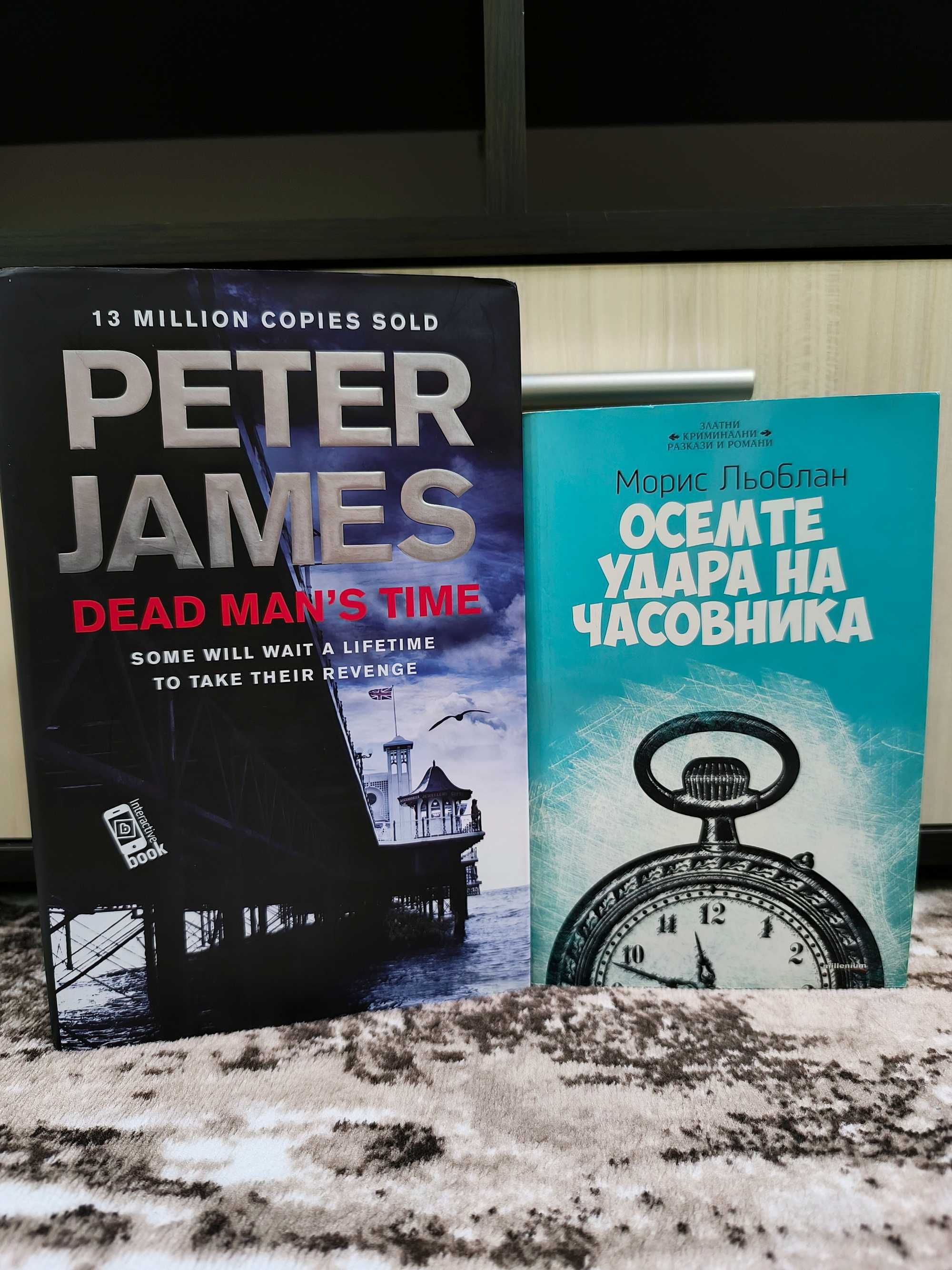 РАЗМЕНЯМ криминални книги
