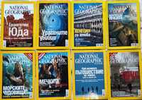 National Geographic 8+1 бр.