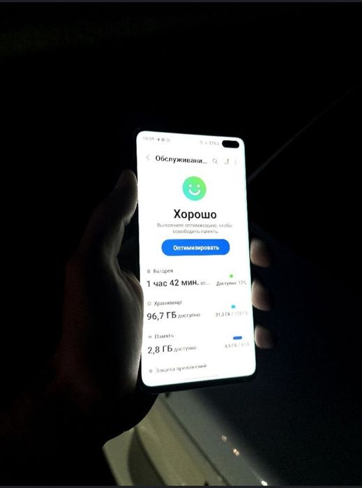 Продам или Обмен свой Samsung S10 + 128/8G