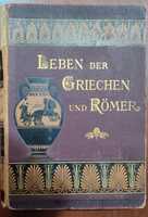 Книга - 1893г. "Leben der Griechen und Romer" - Жизнь Греков и Римлян.