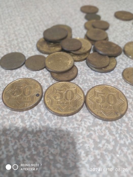 Продаю тиын и копейки