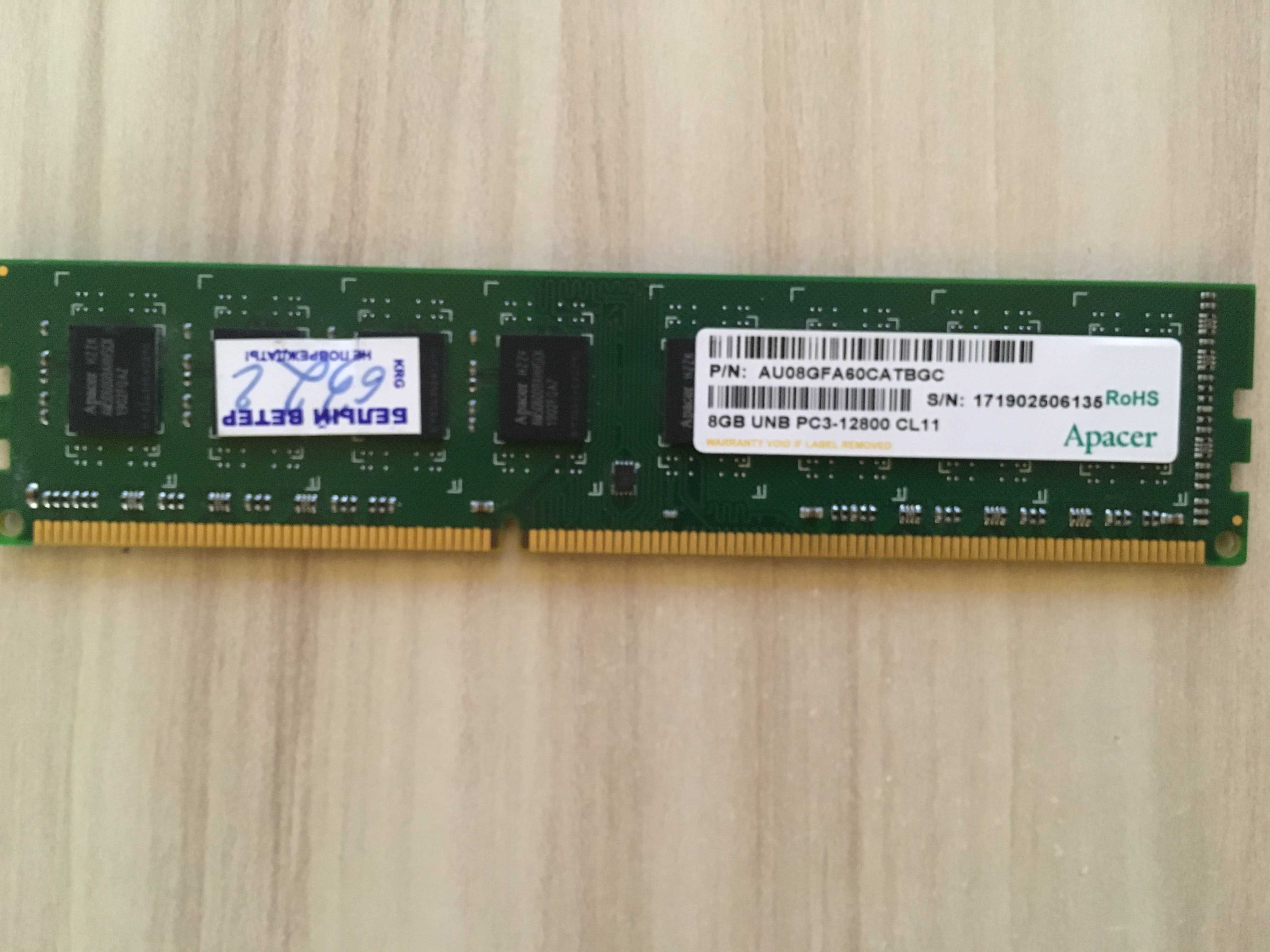 Продам оперативную память DDR3 на 2, 4, 8гб для PC