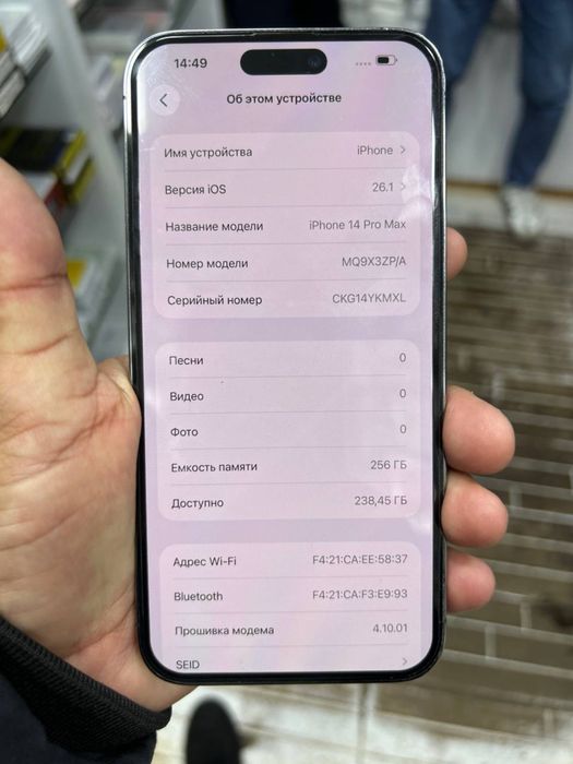 Iphone 14 pro max 256g