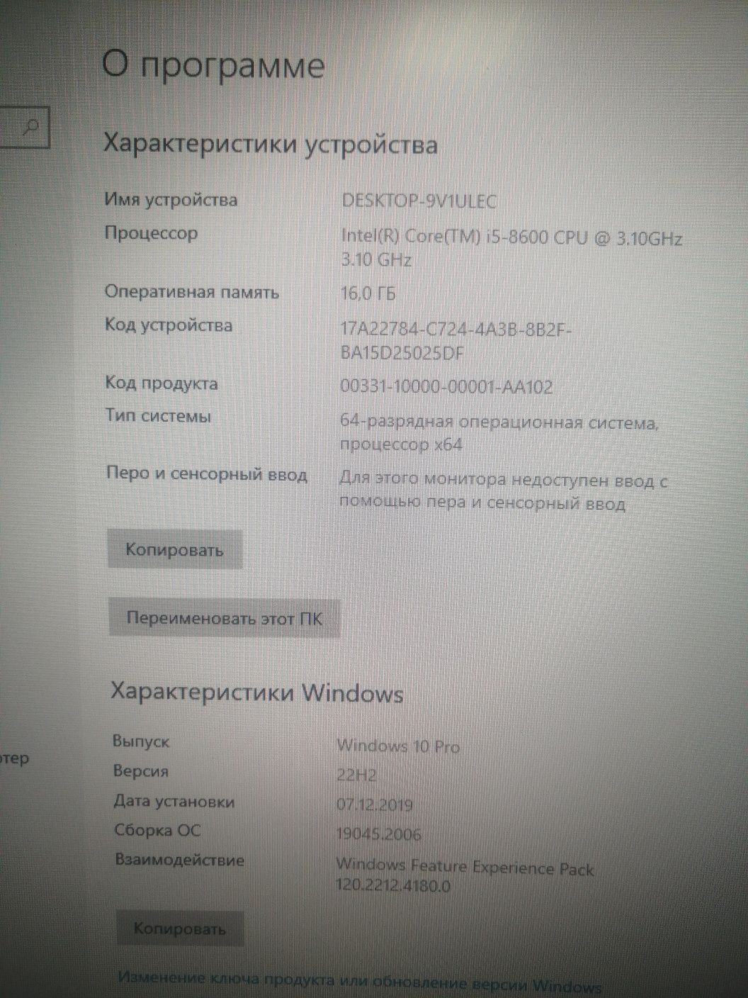 Игровой компьютер i5 8600.