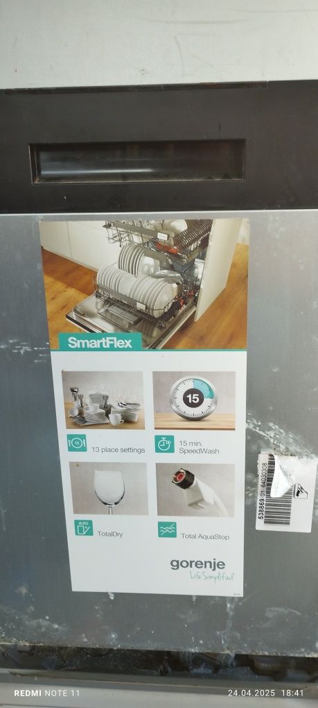 Gorenje съдомиялна за вграждане