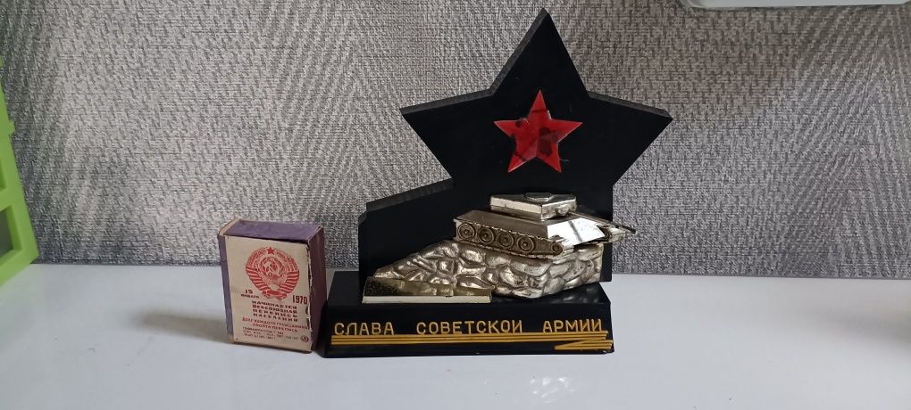 Сувенир слава советской армии СССР винтажный