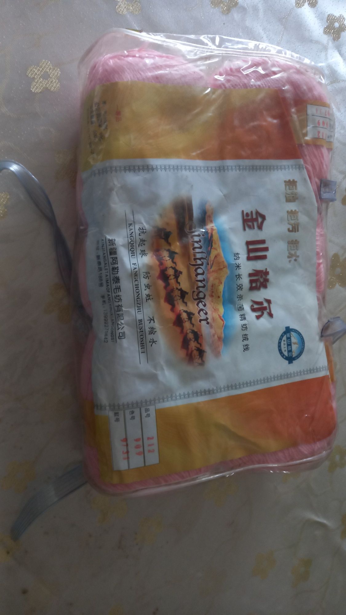 Продам пряжу разных расцветок