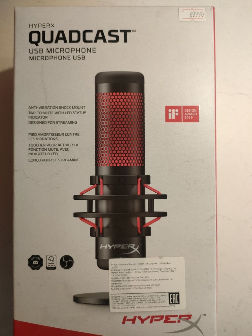 Микрофон со стойкой hyperx quadcast (пантограф)