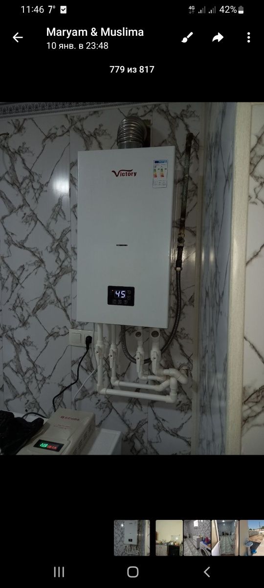 Продаётся участок 6сотих Сахрныйда Дружба кучаси 18А