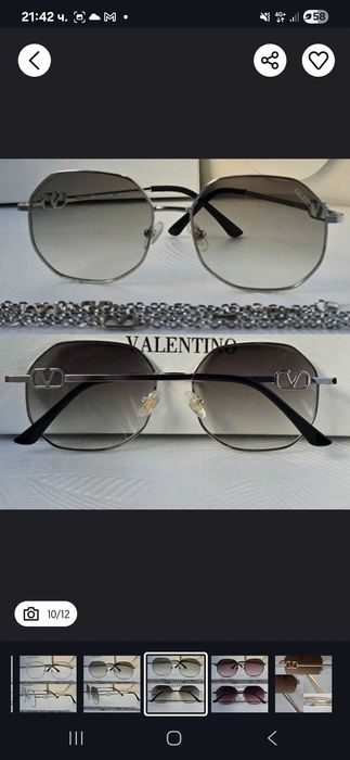 ochelari de soare pentru femei cu lanț