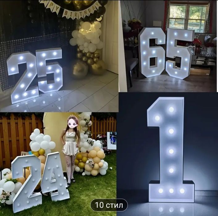 Продавам светещи цифри за повод