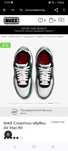 Маратонки NIKE AIR MAX - 34 номер НАМАЛЕНИ