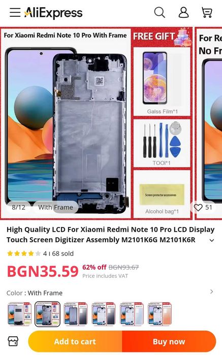 Redmi Note 10 Pro, резервен екран с рамка.