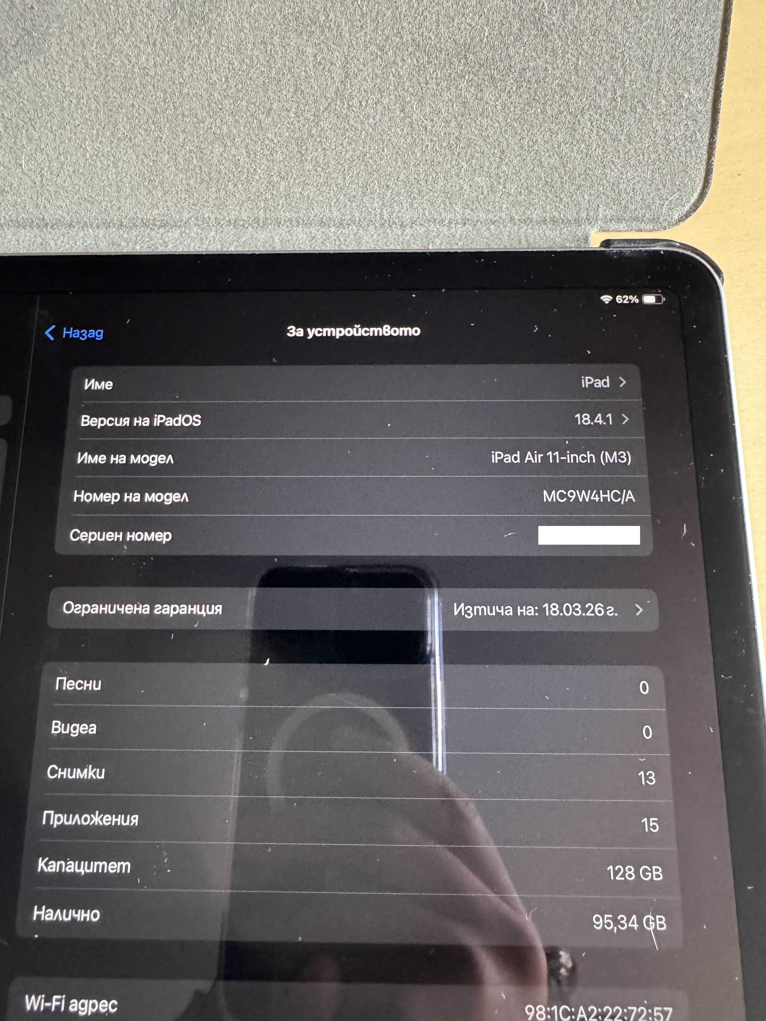 Ipad Air Wi-Fi M3 (128GB)