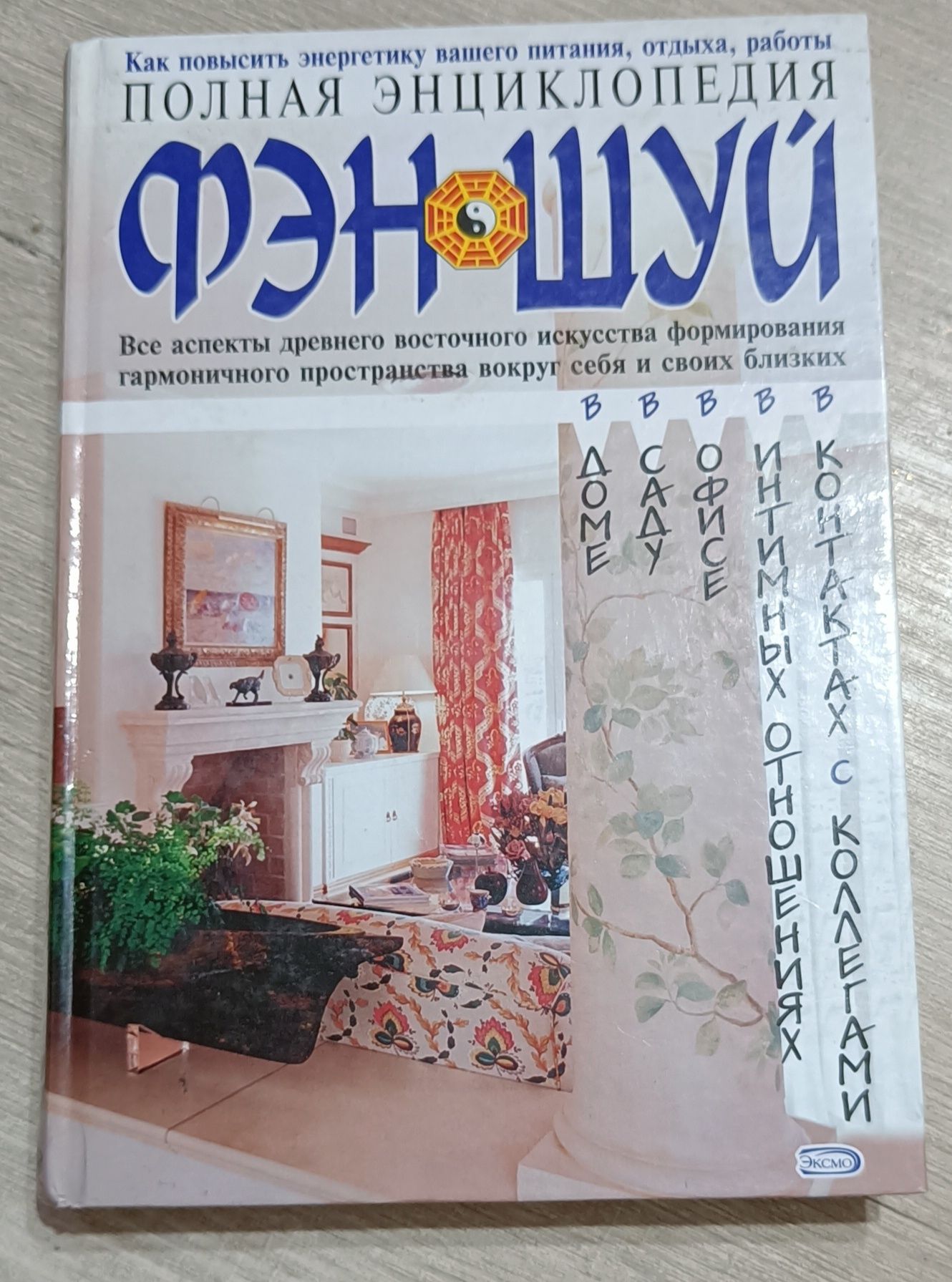 Продам сборники книг и другие