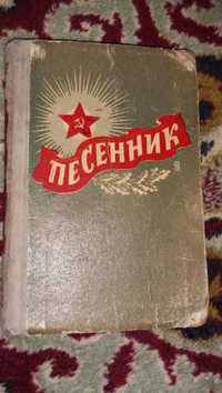 Продам книги 50х