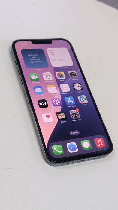 Iphone 13 pro max 256gb