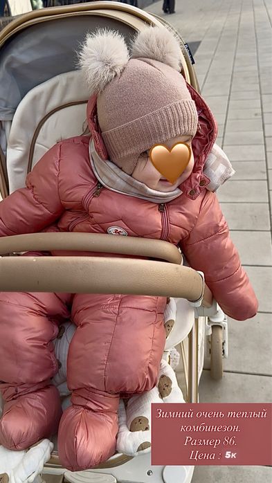 Зимний детский комбинезон