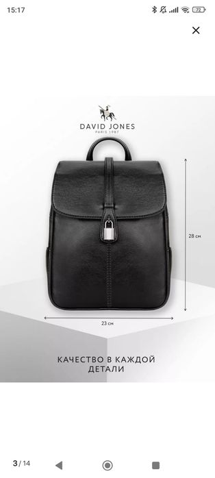 Женский рюкзак (ЭКО кожа)