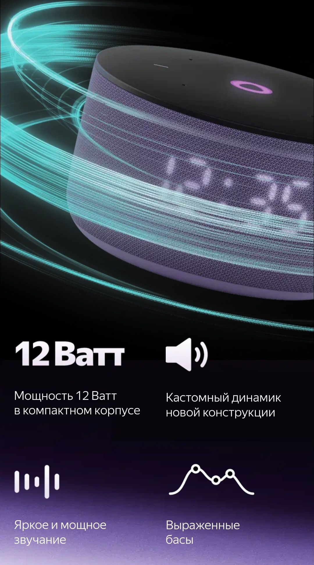 Яндекс станция Мини 3. Самая последняя модель. Умная колонка с Алисой.