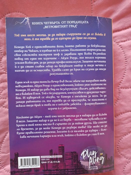 Книги на един прочит