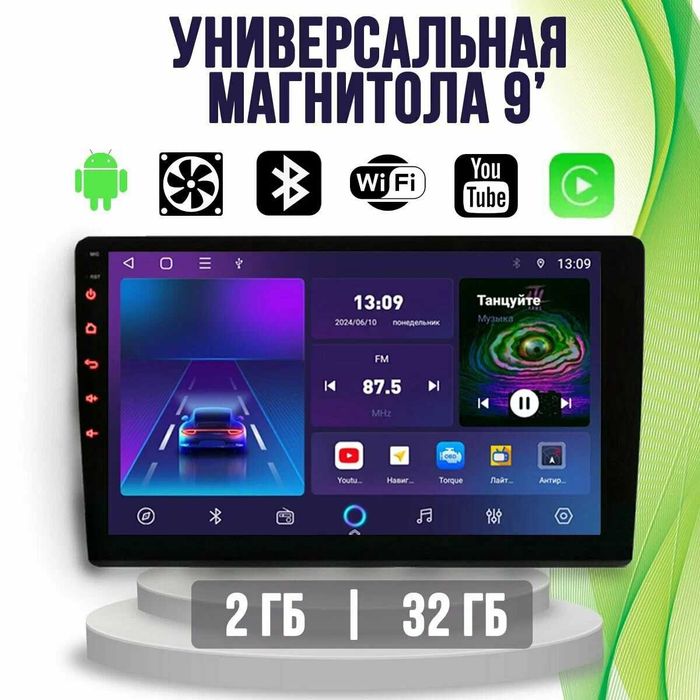 Андроид мультимедиа Sony Ts7Pro